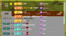 佑道♥恭贺YOU杨禧主播照片