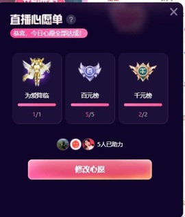 心儿ღ主播照片