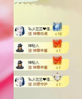 远扬兰兰❤️越来越好主播照片