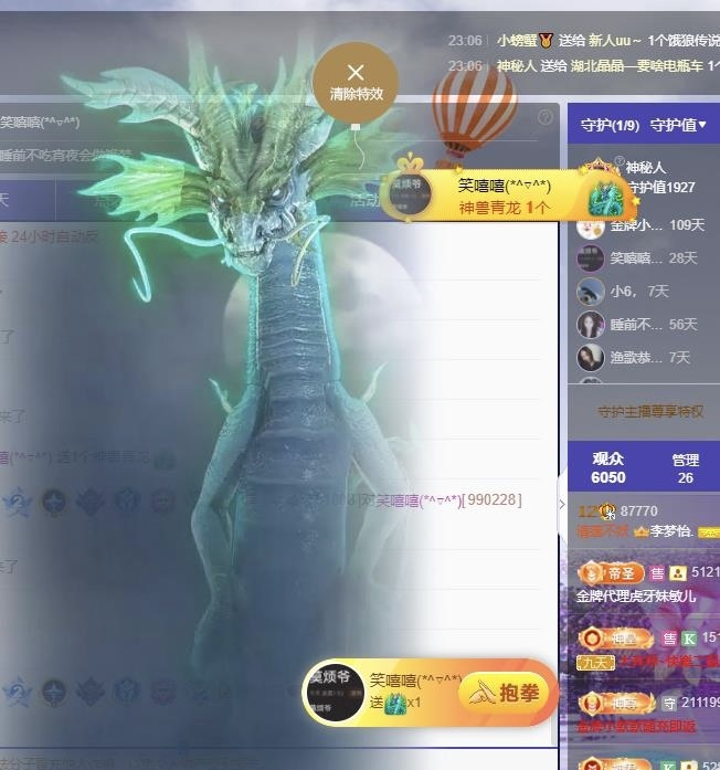 李梦怡.的图片