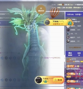 李梦怡.主播照片