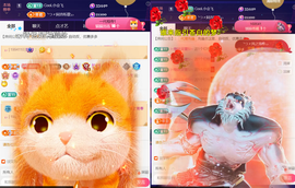 ╰つ〃薀昕20号见主播照片