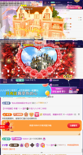 ╰つ〃薀昕20号见主播照片
