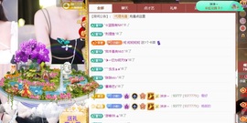 小柒贺执拗国王主播照片