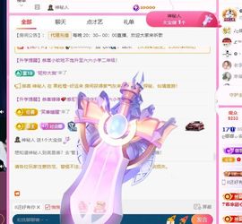 ღ娜娜ぃ感冒不舒服休的图片