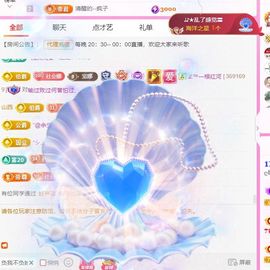 ღ娜娜ぃ感冒不舒服休的图片