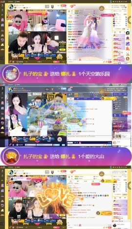 娜扎🧸主播照片