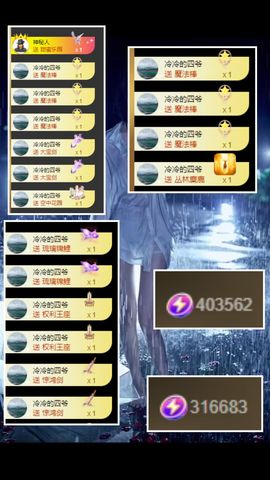 璐儿眼睛发炎了的图片