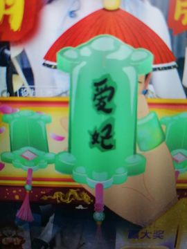 丑小鸭🌈万人迷眼睛主播照片