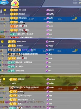 小玲宝🧸不连麦的图片