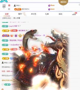 浮若若主播照片