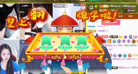 ♚~小巴豆~贪财好色的图片