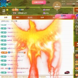 浮若若主播照片