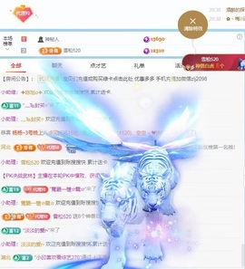 金牌代理❤玲儿❤的图片