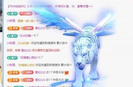 金牌代理❤玲儿❤的图片