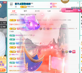 远扬、青青青青青青青的图片