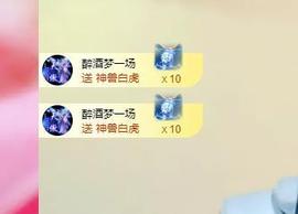 远扬兰兰❤️越来越好主播照片