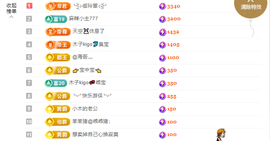 木子kigo暂退了的图片
