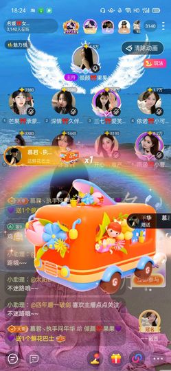 倾颜🍒果果小緈福的图片