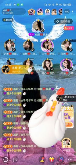 倾颜🍒果果小緈福的图片