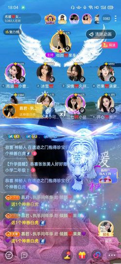 倾颜🍒果果小緈福的图片