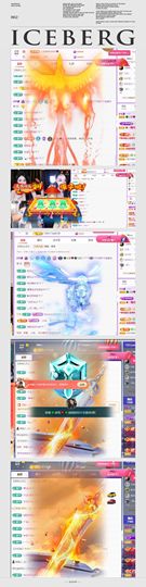 🍀冰雪❤️🍀加油的图片