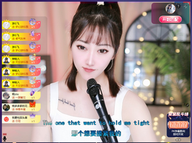 兔兔坚持住，加油主播照片