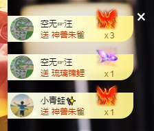 林晓晓🌸主播照片