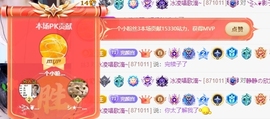 冰凌吖~主播照片