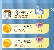 冰凌吖~主播照片