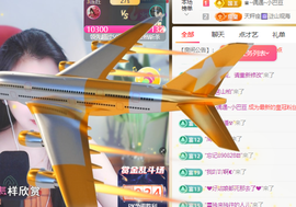 ♚~小巴豆~贪财好色的图片