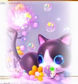 可馨✿休息两天主播照片