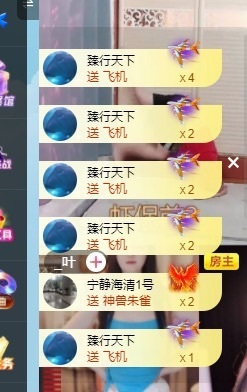 🌸琳娜🌸主播照片