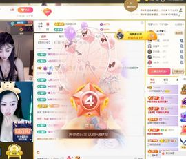 一只柠也想有人疼主播照片