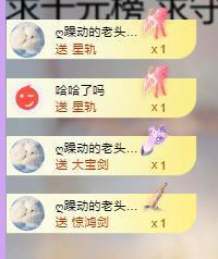 代理心雨九月白白白主播照片