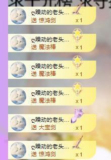 代理心雨10号周年庆主播照片