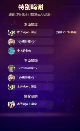 木子kigo暂退了的图片