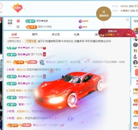 金牌代理❤玲儿❤的图片