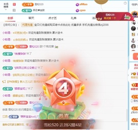 金牌代理❤玲儿❤的图片