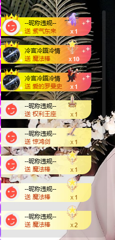 寶💓想吃肉主播照片