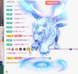 远扬、青青青青青青青的图片