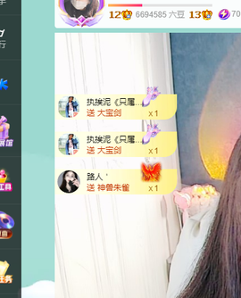 远扬、青青青青青青青的图片