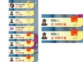 冉冉🍀好运来！的图片