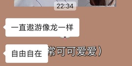 小小♥休主播照片