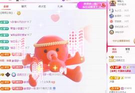远扬兰兰❤️越来越好主播照片