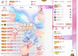 远扬兰兰❤️越来越好主播照片