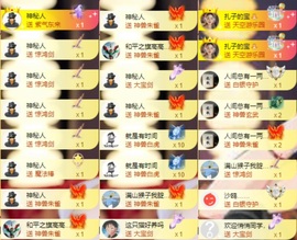 娜扎🧸主播照片