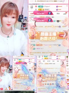 婷婷💕求过月底任务主播照片