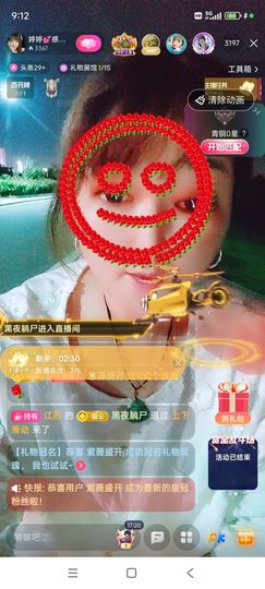 婷婷💕求过月底任务主播照片
