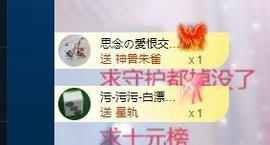 依芝の求百元榜的图片
